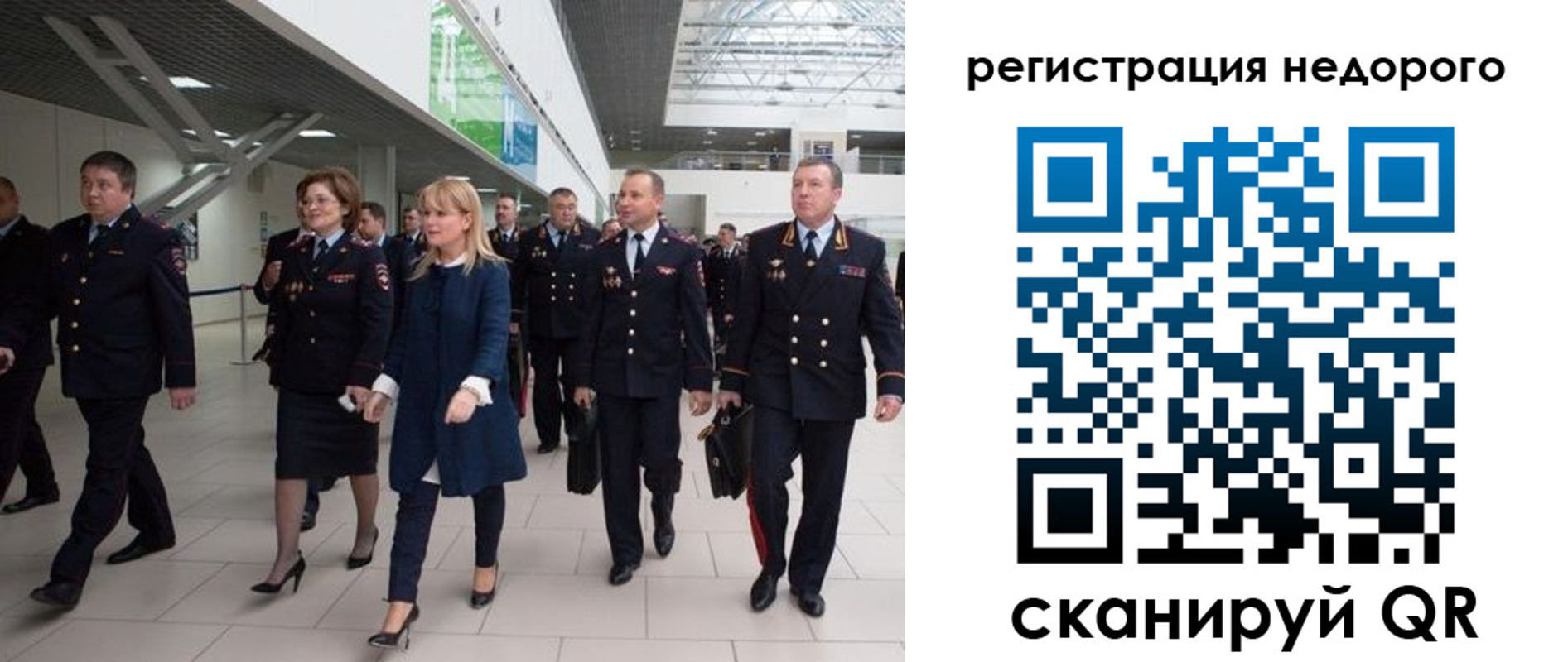 купить прописку в Няндоме