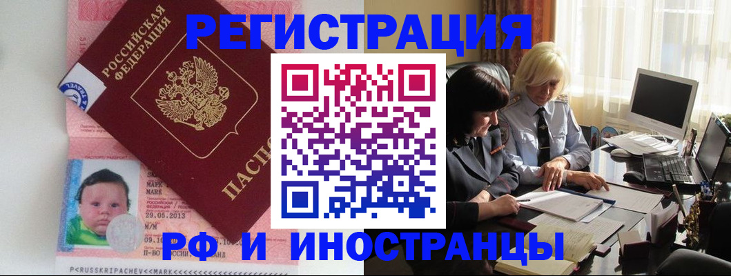 где прописаться в Няндоме